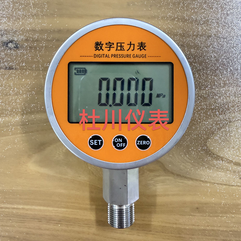 上海銘-0.1-0.4mpa，0.5級(jí).jpg