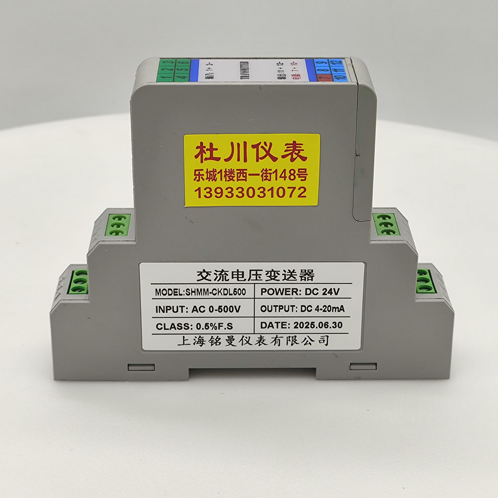 交流電壓變送器，500V，4-20mA.jpg