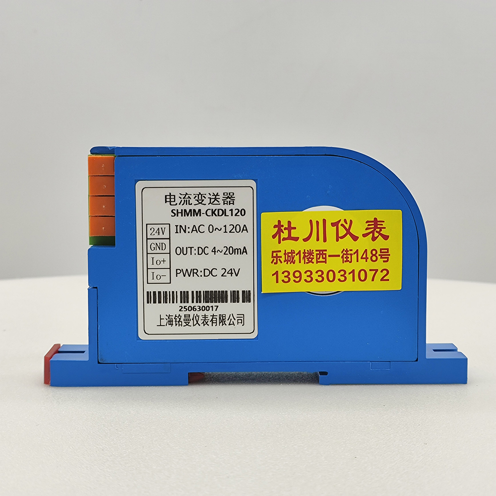 電流變送器，120A，4-20mA.jpg