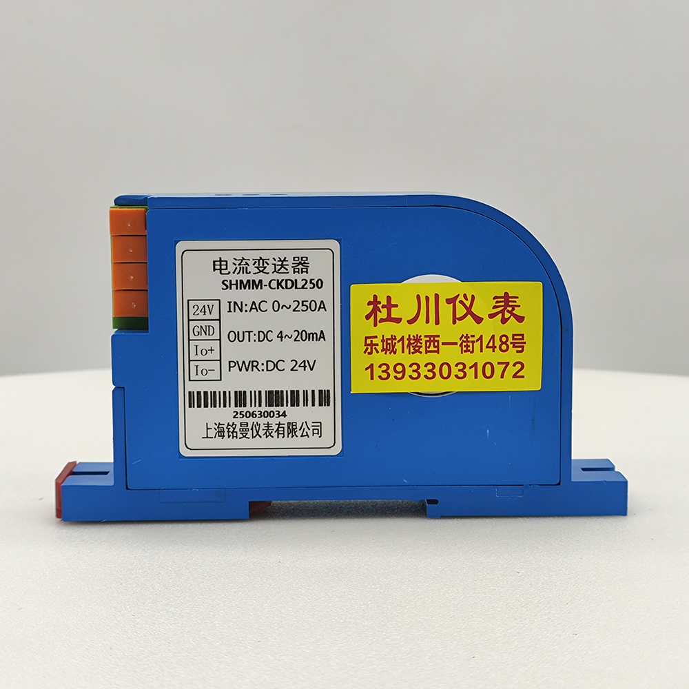 電流變送器250A，4-20mA.jpg