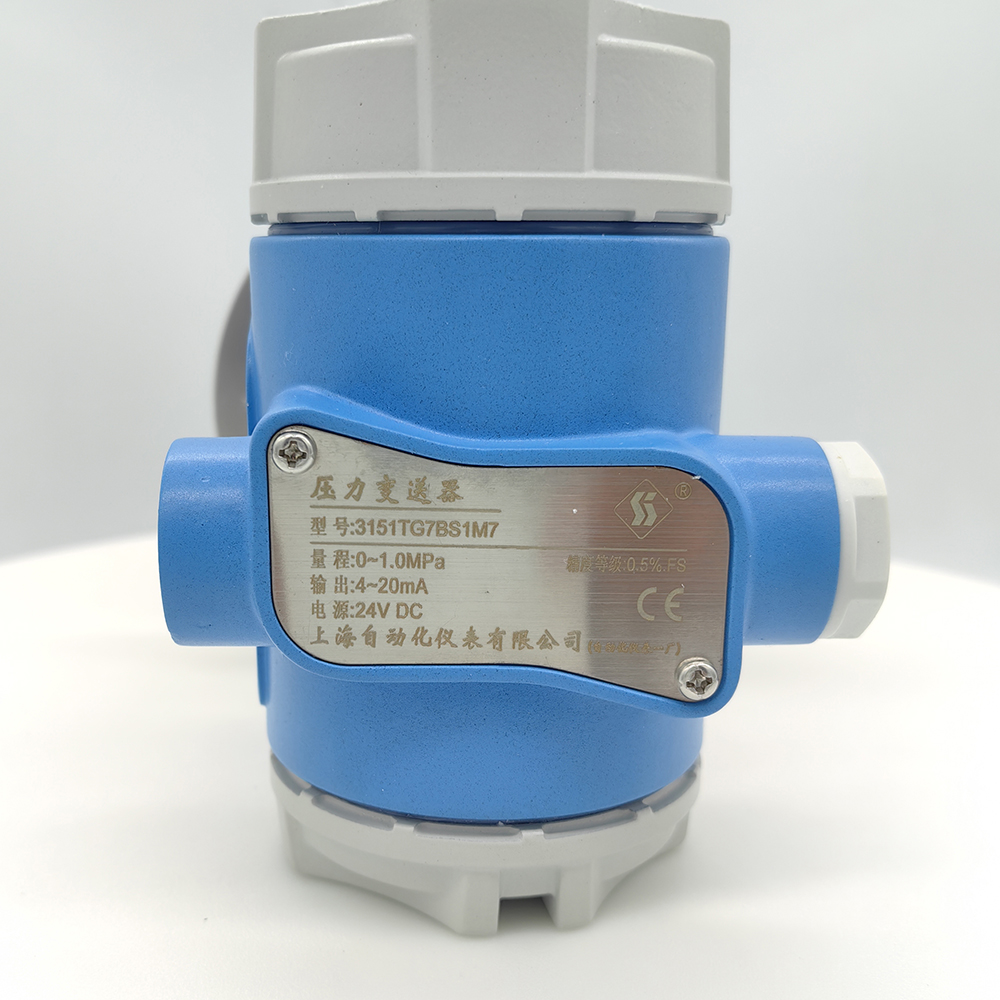 上海自動(dòng)化壓力變送器，1mpa，DN25法蘭（3）.jpg
